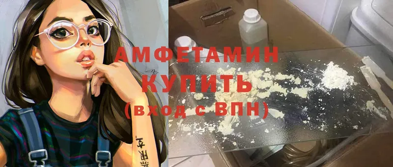 Amphetamine 98% Приозерск