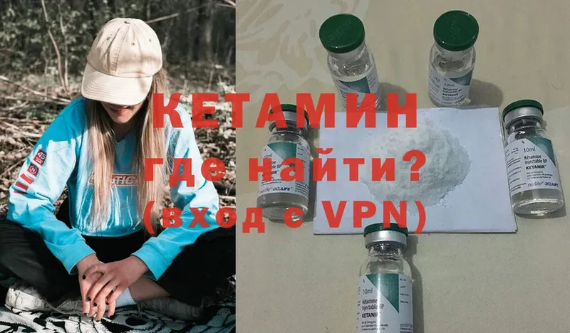 КЕТАМИН ketamine  дарнет шоп  shop наркотические препараты  Приозерск 